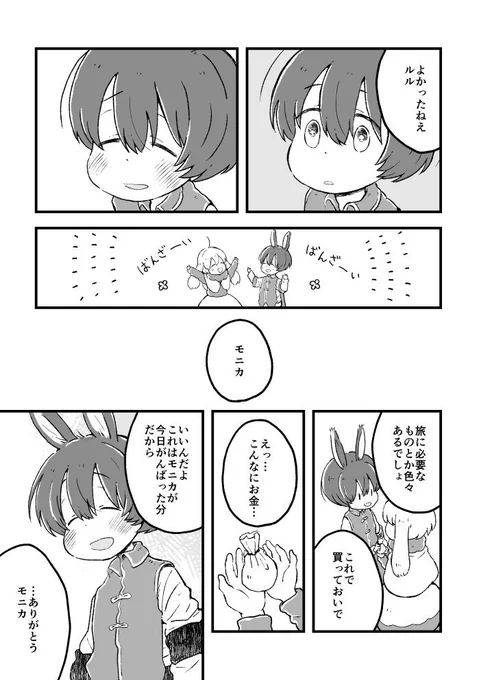 (7/10) 