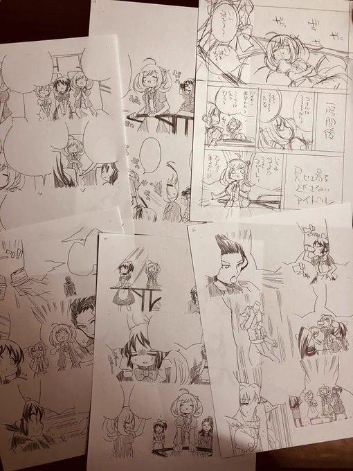 通販に先着でお付けする原稿はコチラ…まだまだございますので…( * ` ▽ ´ )?‍♂️ 