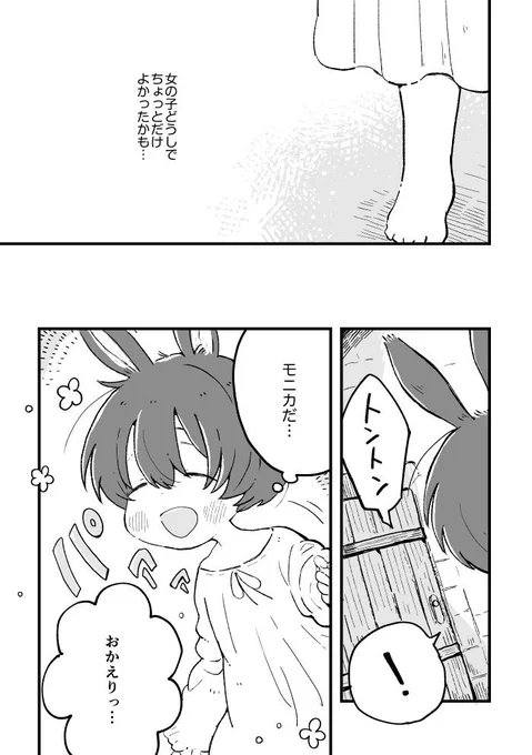 (10/10) 