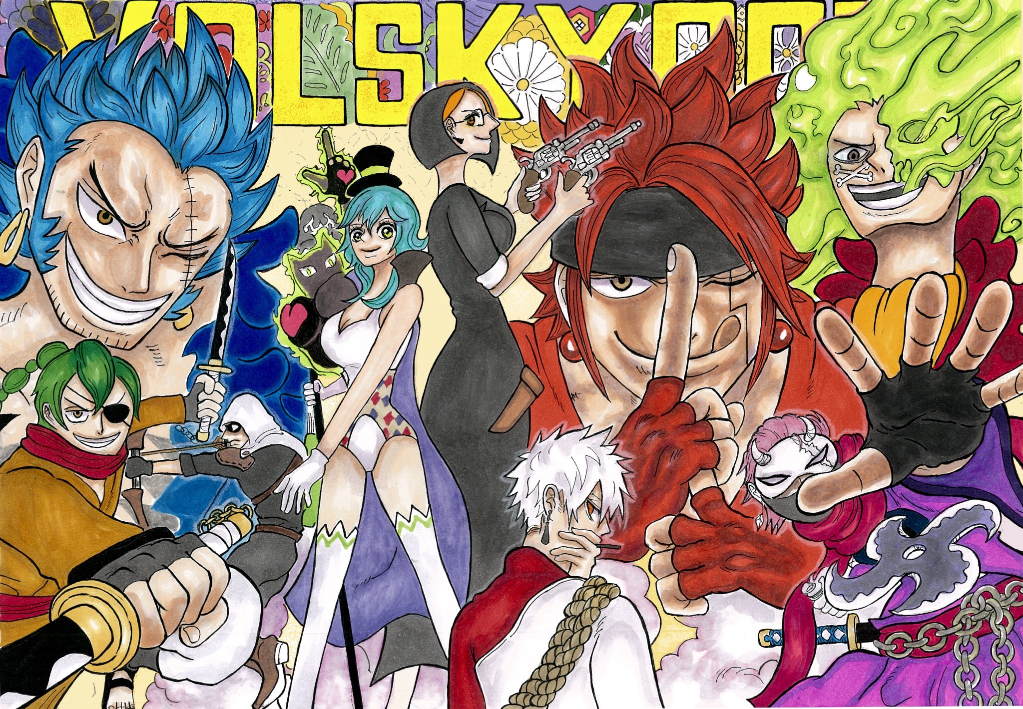 エーケー 革命軍ヴォルスキーグ集合絵 ワンピースワノ国編集合絵風 Onepiece ヴォルスキーグ 革命軍 ツイ海 アナログイラスト コピック T Co Jm2mdi7gym Twitter