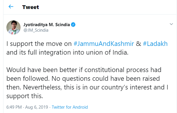 Twitter पर छबि देखें