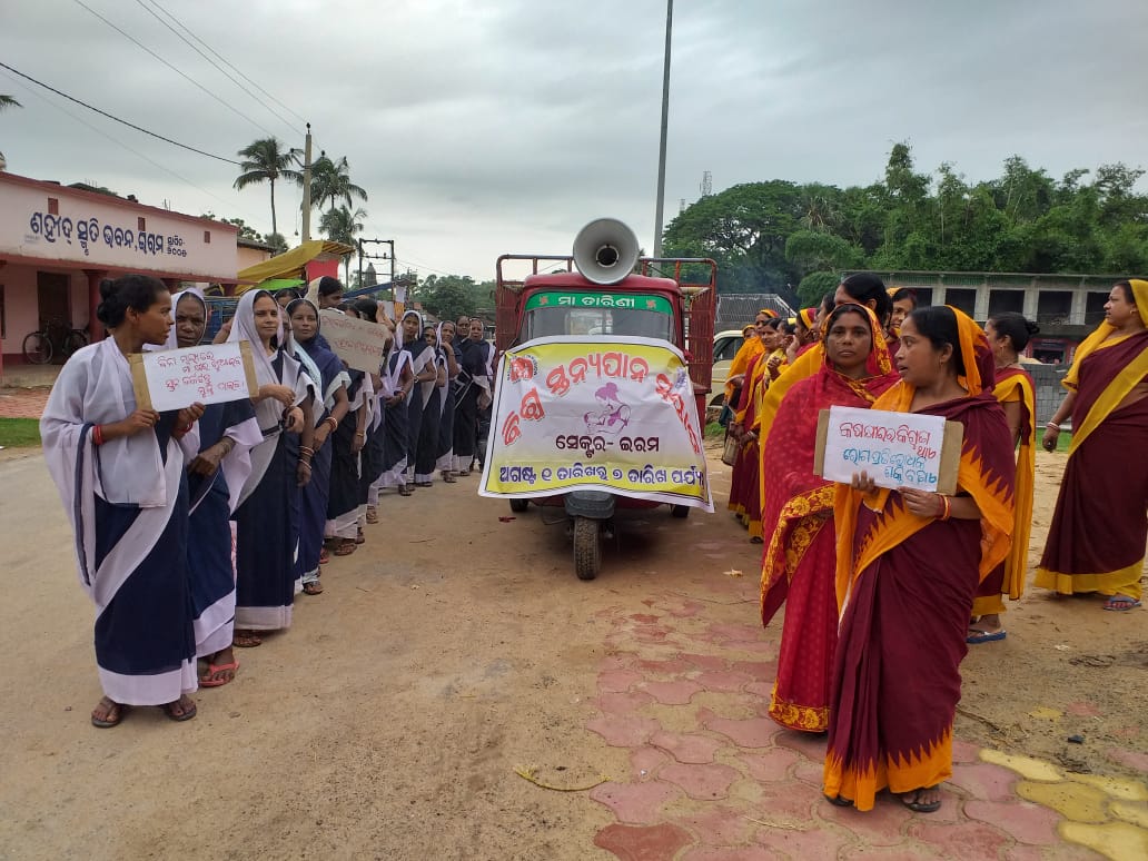 BpmuBasudevpur's tweet photo. Observation of World Breast Feeding Week at Eram GP of Basudevpur block in the presence of CDPO,  Supervisor ICDS,  Basudevpur project and Sarapanch of Eram and Nuagaon GP. @BhadrakDswo @ https://t.co/EBRGS2Er20