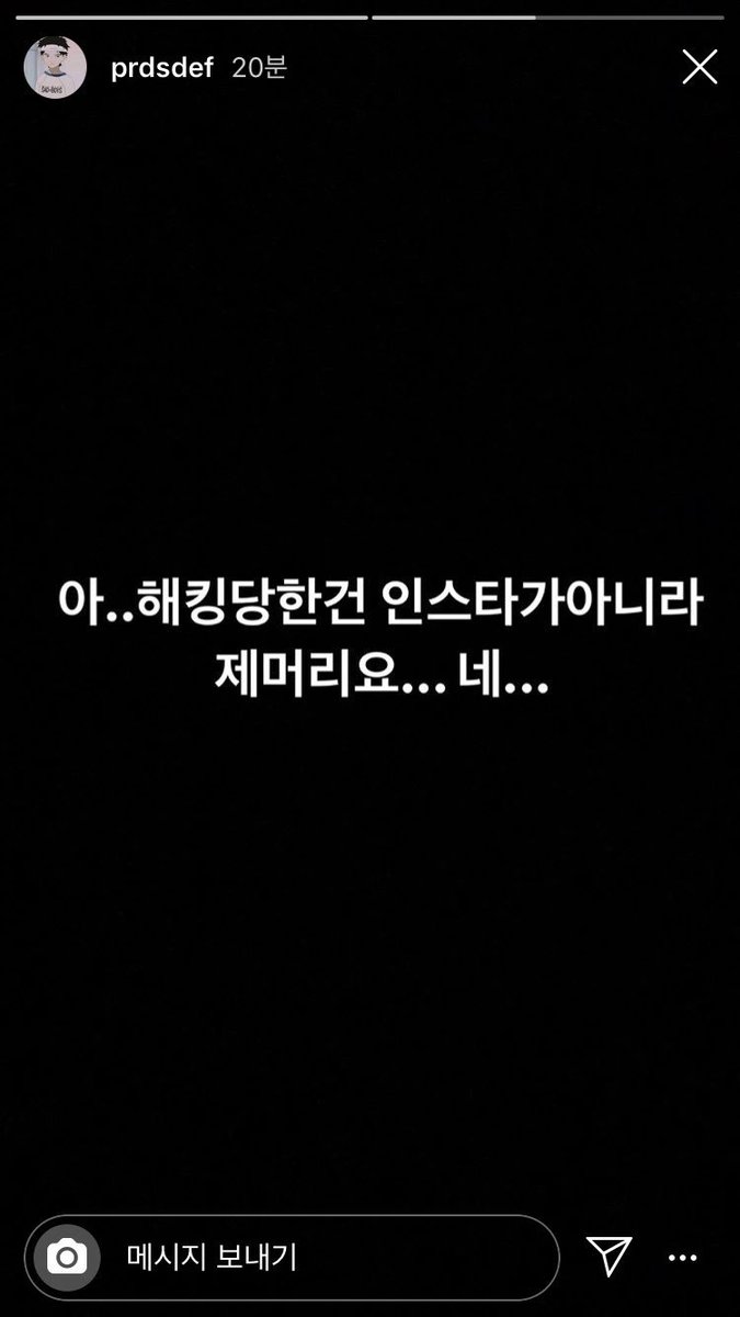 NinkMickey's tweet image. แปลไอจีสตอรี่พี่เดฟ
1-อ่า...เหมือนโดนแฮกกิ้งไปแป๊บนึง
2-อ่า..เรื่องโดนแฮกกิ้งไม่ใช่อินสตาแกรมหรอก หัวผมนี่แหละ...ครับ...
#GOT7 #JB @GOT7Official