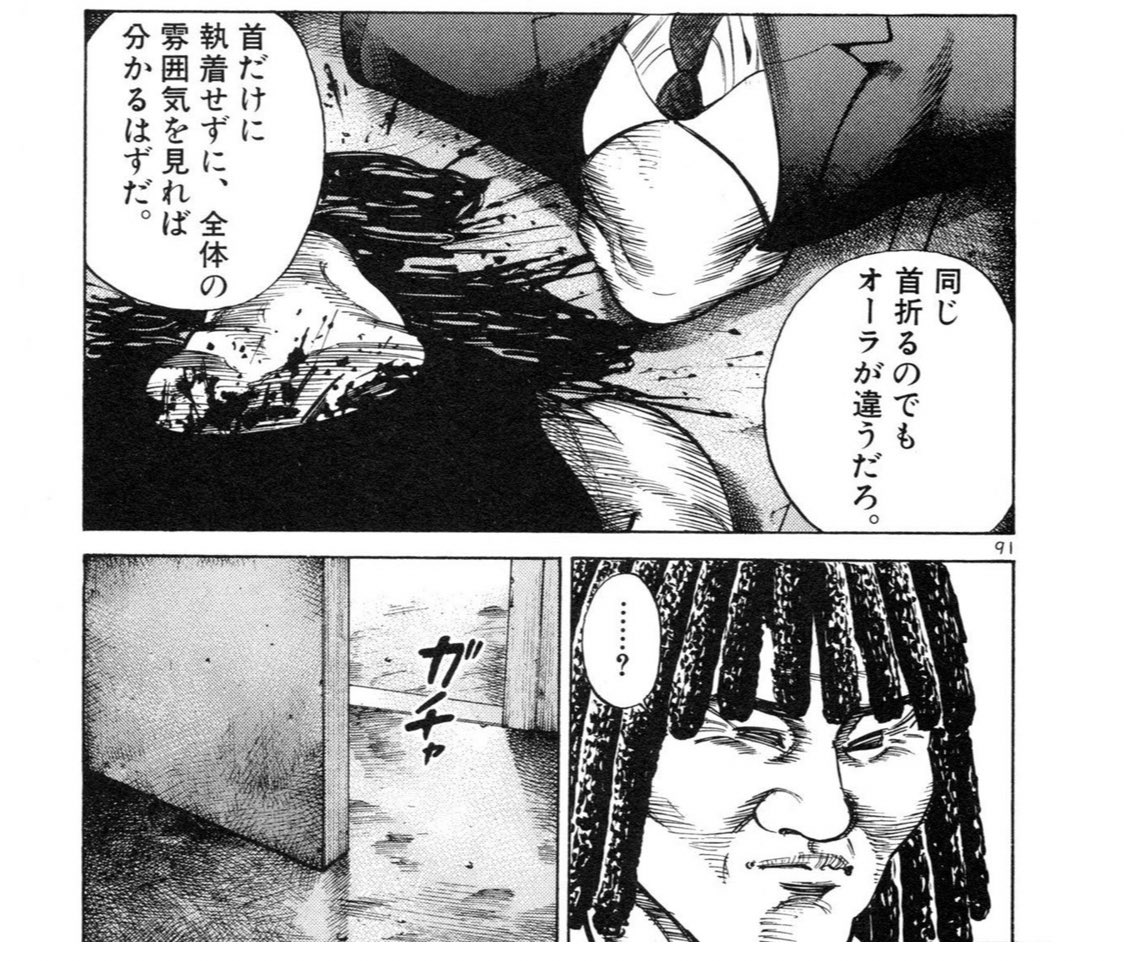 殺し 屋 1 漫画 画像 最高の画像漫画