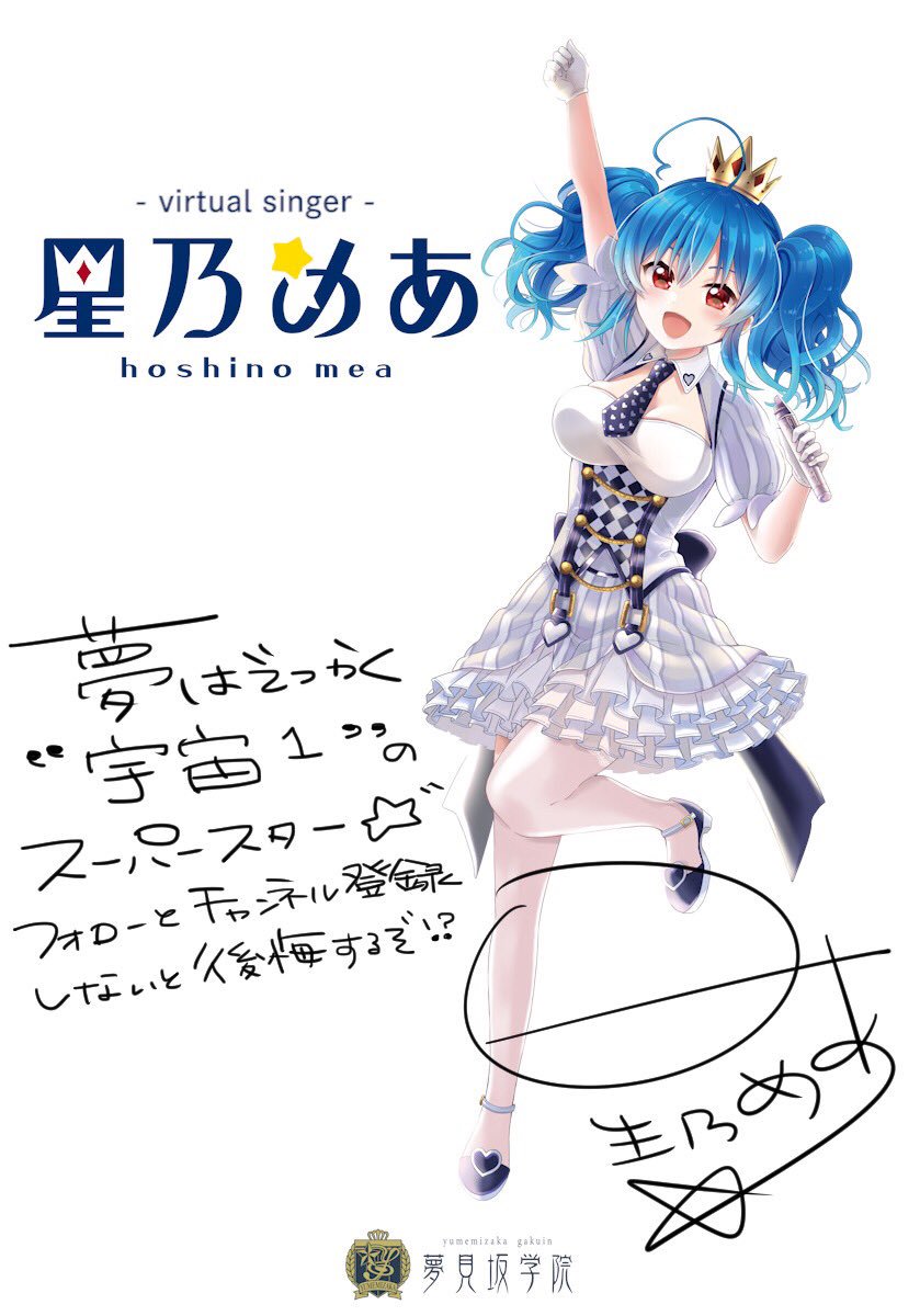 星乃めあ1stvrワンマンライブ In Cluster 星乃めあvrライブ Clustervr Togetter 星乃めあ1stvrワンマンライブ In Cluster 星乃めあvrライブ Clustervr Togetter