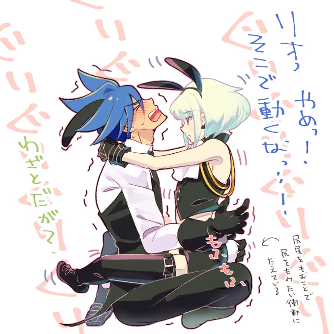 おまけのガロリオ🐰 