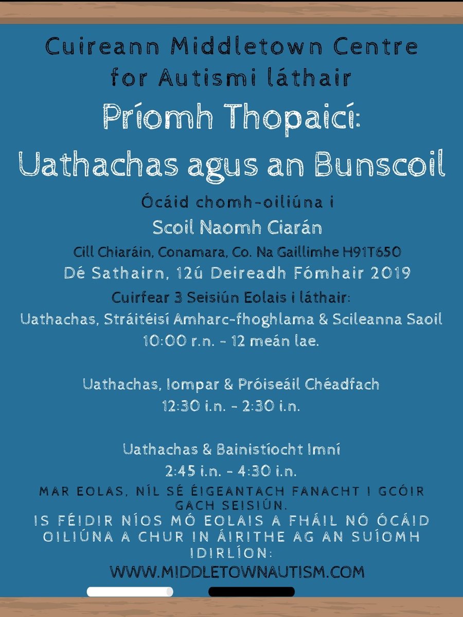 Tá áthas orainn go bhfuil Middletown Centre for Autism ag teacht go Cill Chiaráin i Mí Deireadh Fómhair chun cúrsa lae a chur i láthair maidir le Uathachas sa mBunscoil. Gach eolas ag scoilnaomhciaran.com/nuacht. 🤗 <a href="/autismcentre/">Centre for Autism</a> <a href="/RTERnaG/">Raidió na Gaeltachta</a>