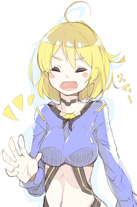 ハウディ消しちゃったから再投 #牛絵巻 