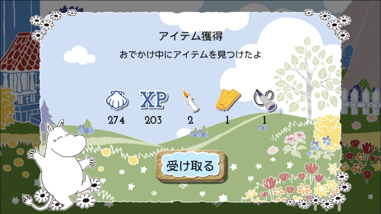部屋デコ素材集めとモラン攻略のコツ 動画不調時の対処法 Twitter