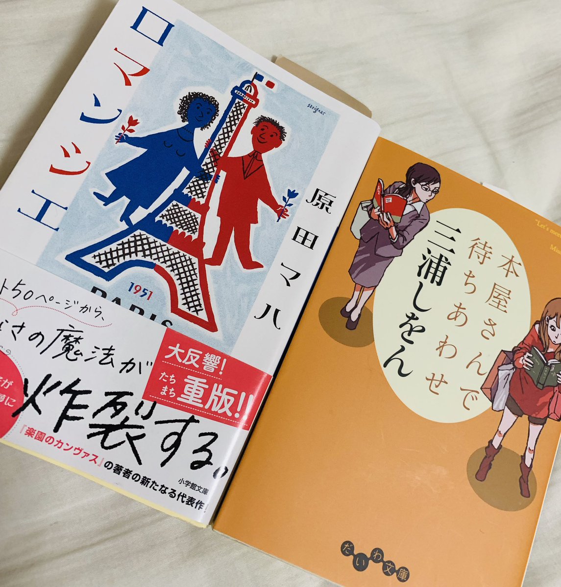 めっっちゃくちゃ良きでした… 