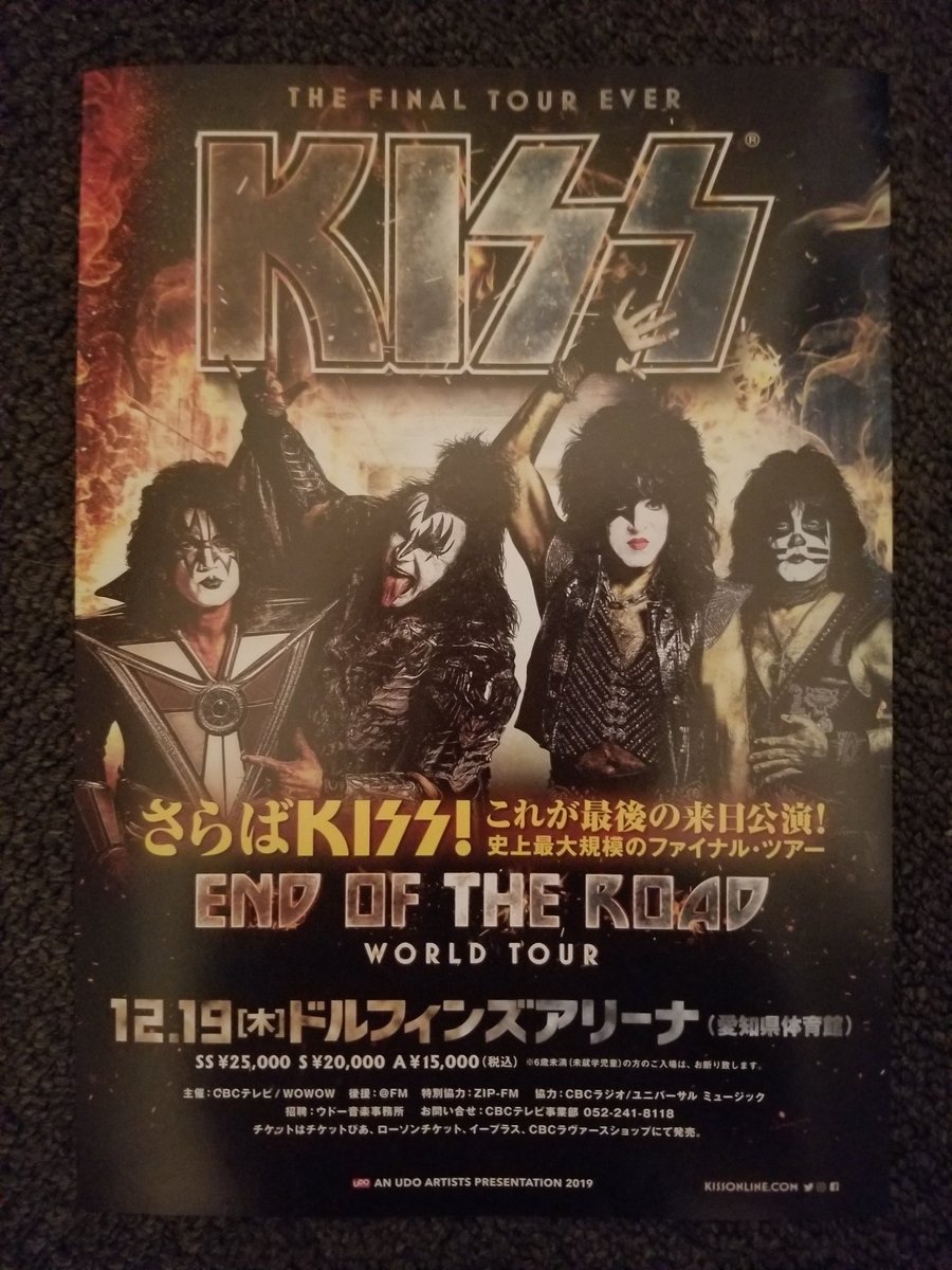 Masayuki Kiss End Of The Road World Tour In Japan 19 Flyer Osaka 1st 2nd Version Kiss Endoftheroad Endoftheroadworldtour Thefinaltourever Kissarmy Osaka Japan T Co Ydsjcnvaow