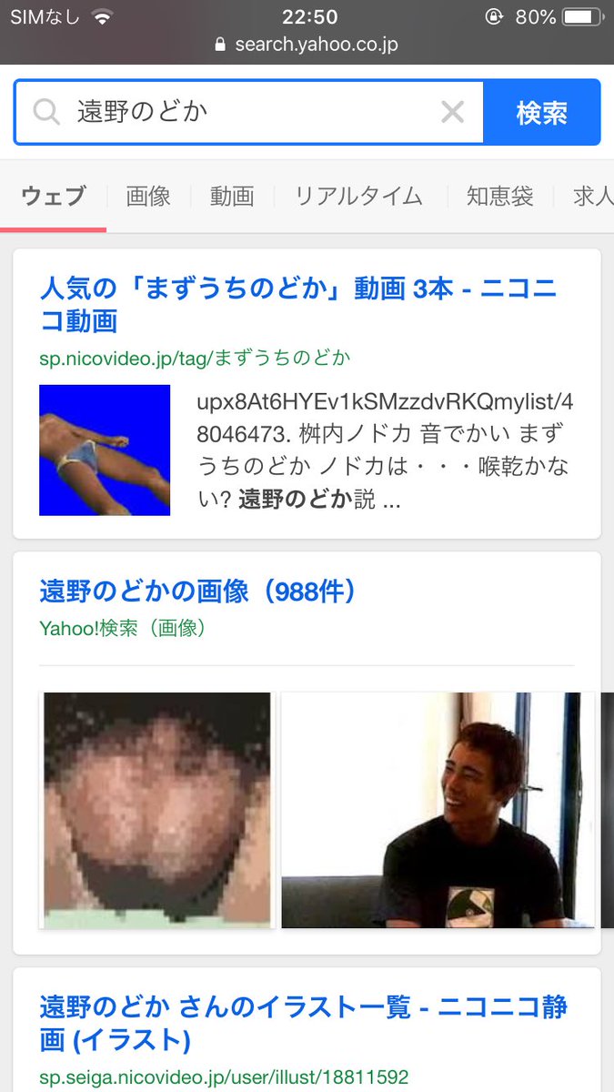 世界の遠野 世界の遠野