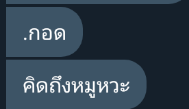 หมูน้อยขอขิง🐷 tweet media