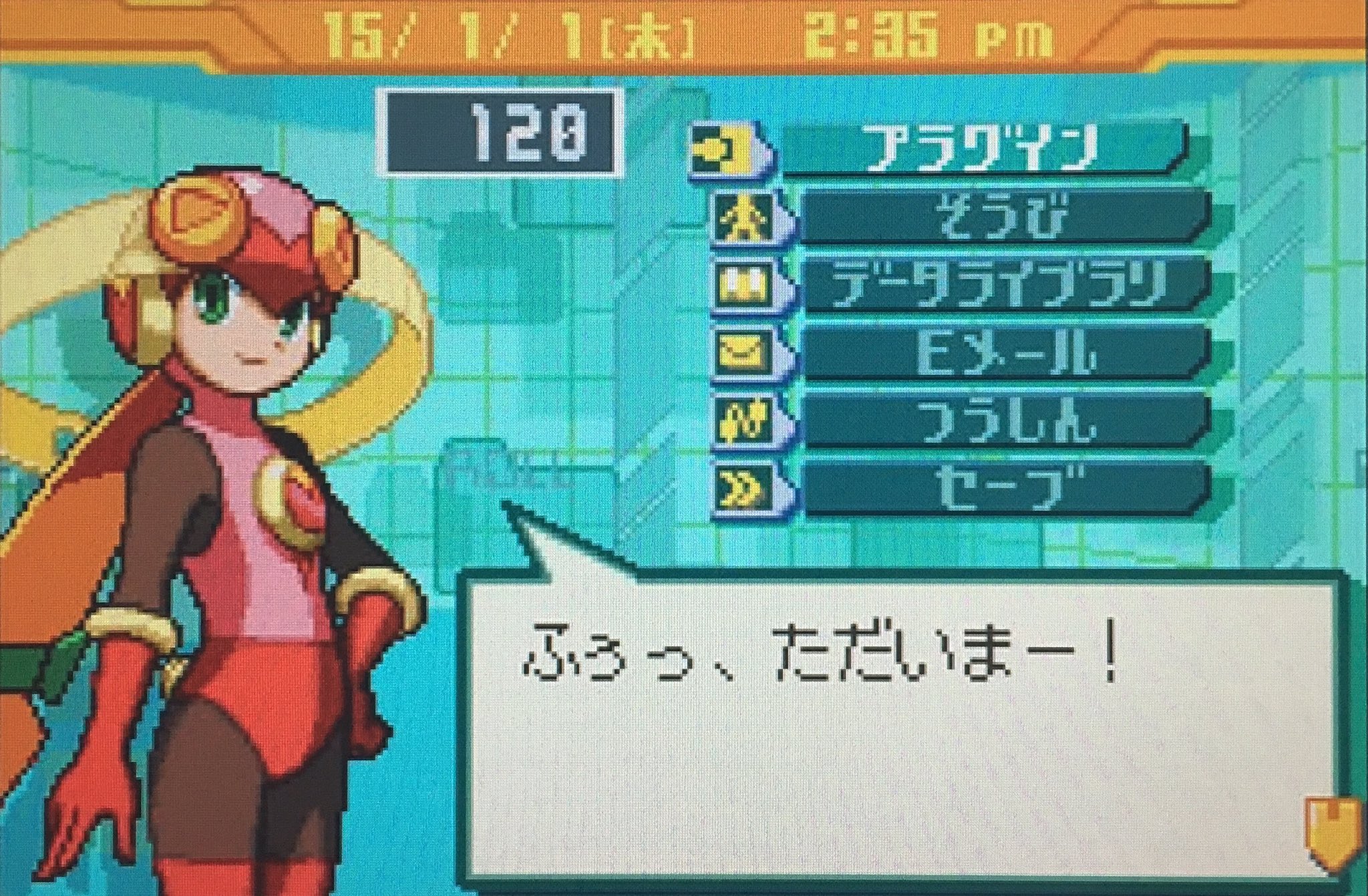 ゲーム探偵団 本日はゲームボーイアドバンス ロックマンエグゼ4 5 リアルオペレーション が発売されて15周年です おめでとうございます ゲーム探偵団 本日はゲームボーイアドバンス ロックマンエグゼ4 5 リアルオペレーション が発売されて15周年です おめでとうございます