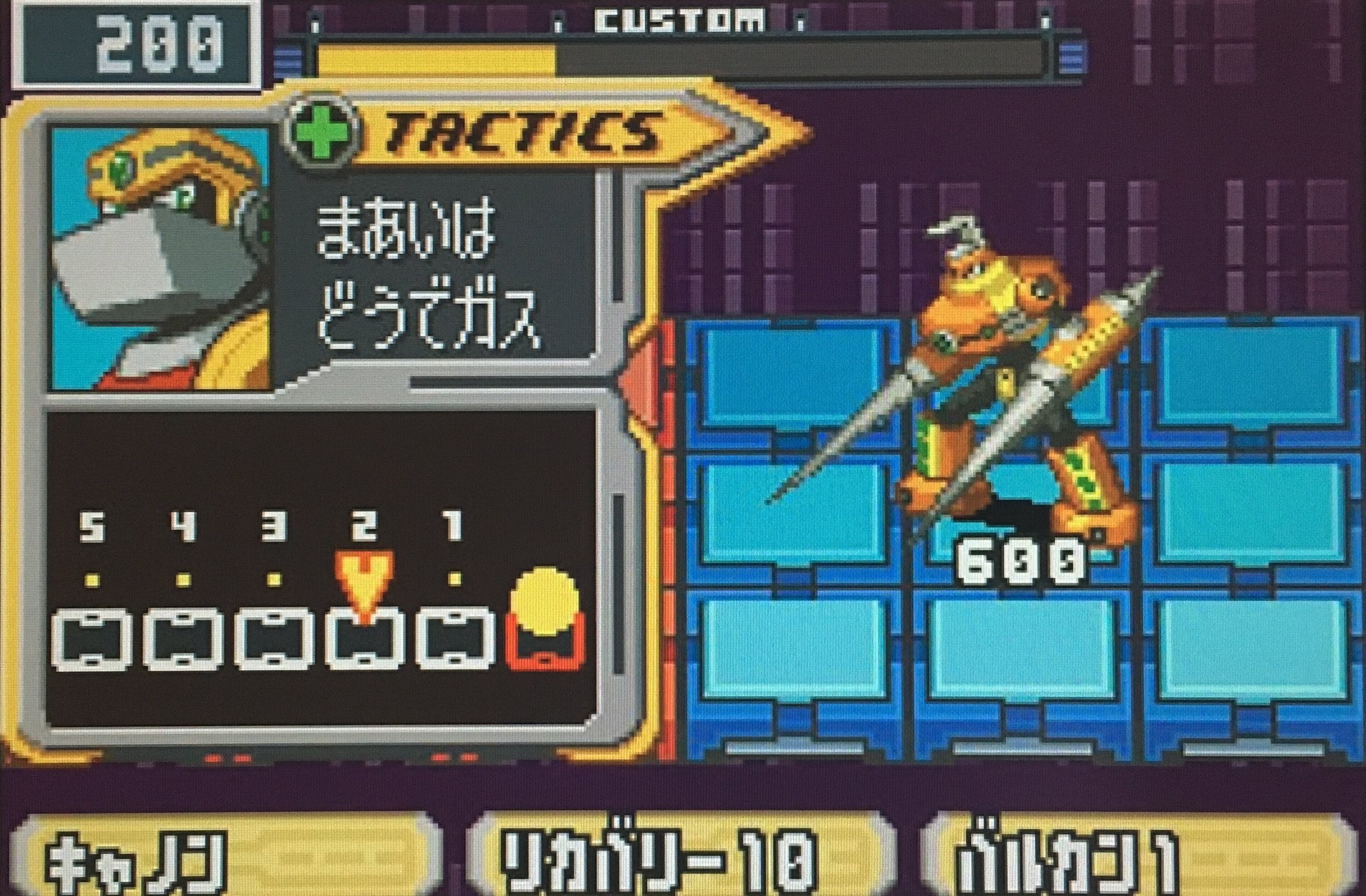 ゲーム探偵団 本日はゲームボーイアドバンス ロックマンエグゼ4 5 リアルオペレーション が発売されて15周年です おめでとうございます ゲーム探偵団 本日はゲームボーイアドバンス ロックマンエグゼ4 5 リアルオペレーション が発売されて15周年です おめでとうございます