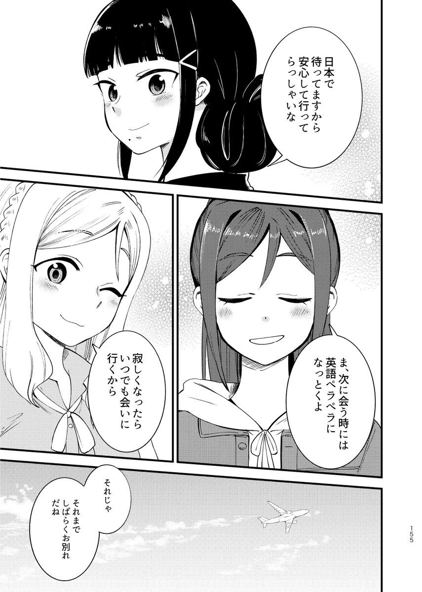描き下ろしのサンプル3 