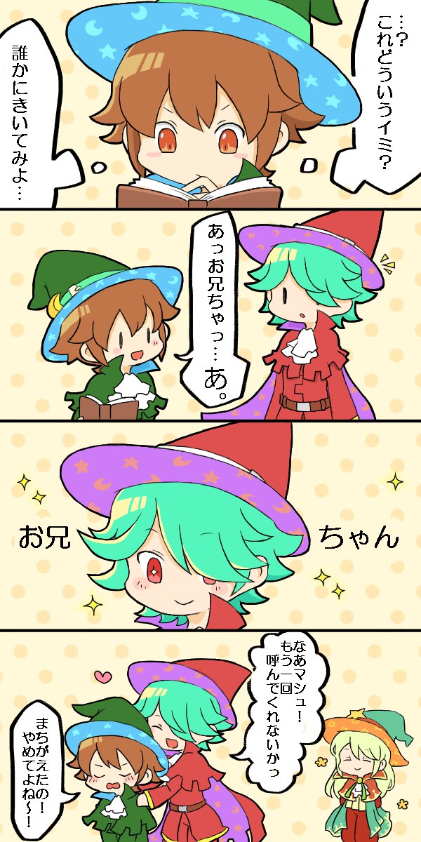 ローザッテのtwitterイラスト検索結果 古い順