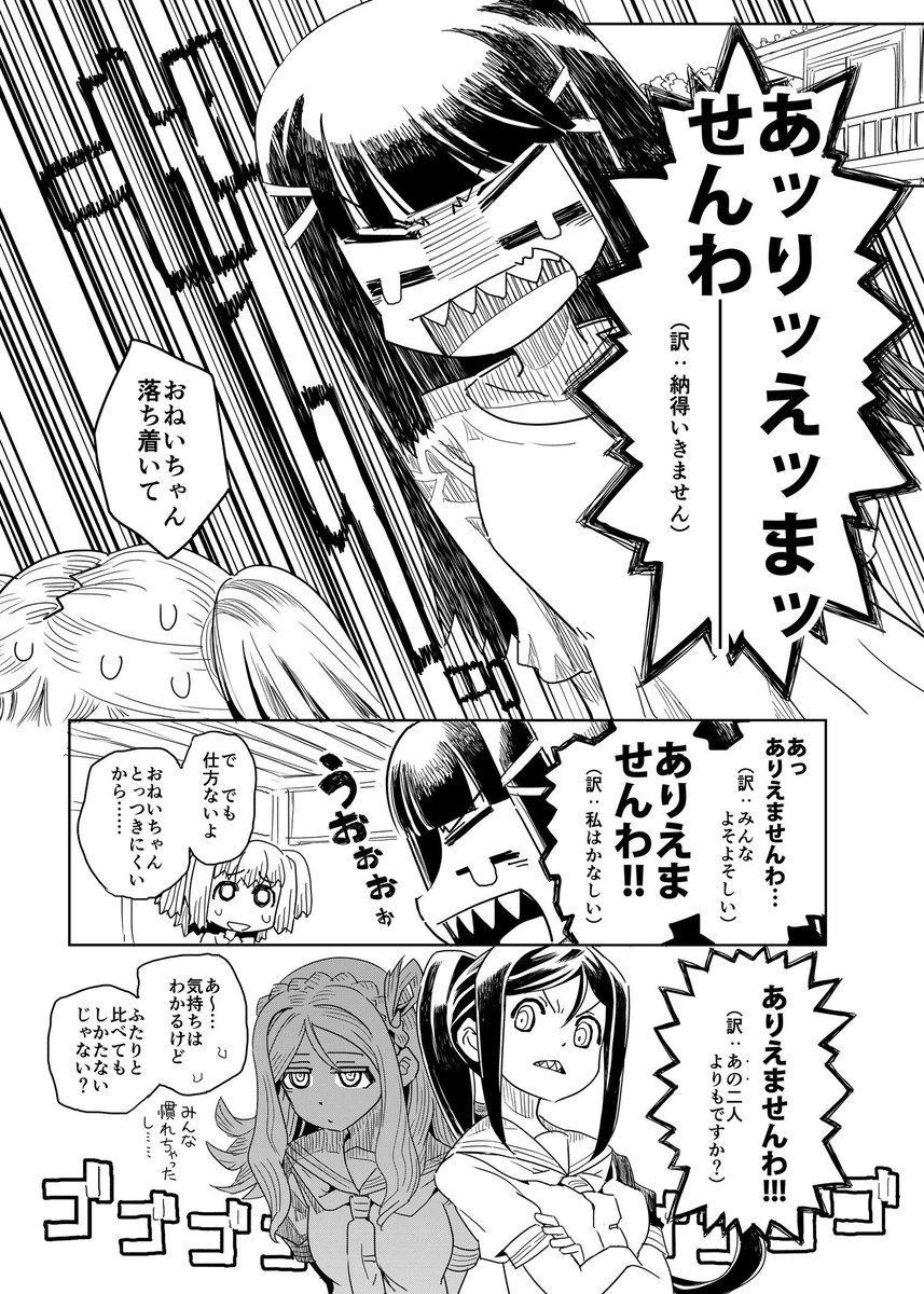 夏コミC96、日曜南ラ14b、ゼクさん(@zekurock)とこにダイヤさん本置かせてもらいます。新刊コピー本16p、内容はお察しください。よろしくお願いいたします。 #ラブライブサンシャイン #黒澤ダイヤ #C96 