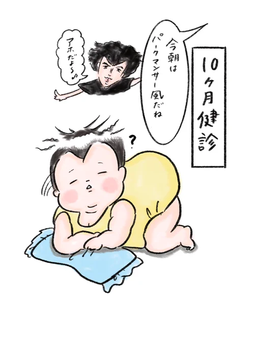 【 10ヶ月健診 】
くるもの拒まず。 