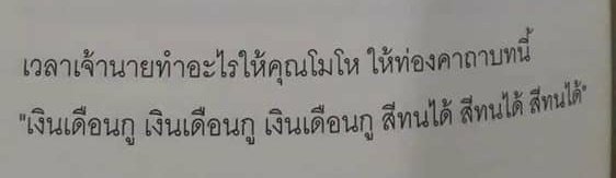 ใบบุญ 💜 𝘽𝙏𝙎 ᴬᴿᴵᴿᴬᴺᴳ 🐈⬛🐈 tweet media