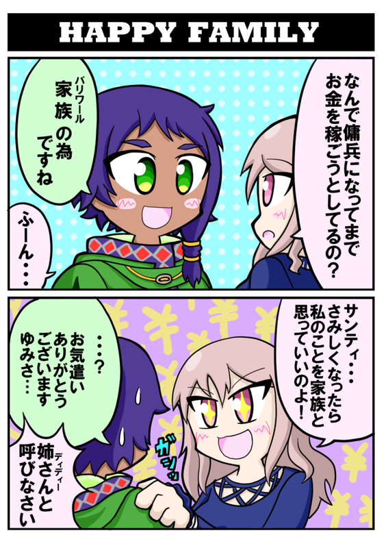 過去イベントで配布したアリスギア豆本、すべてpixivにアップしました! https://t.co/ud97gy5SKl
pixivアカウントがない方はサイトにもございます。
https://t.co/6U2PQD91Ov
(BOOK>アリス・ギア・アイギス>豆本系の表紙絵から遷移できます)
C96でも新作無料配布しますので是非お越し下さいませ!