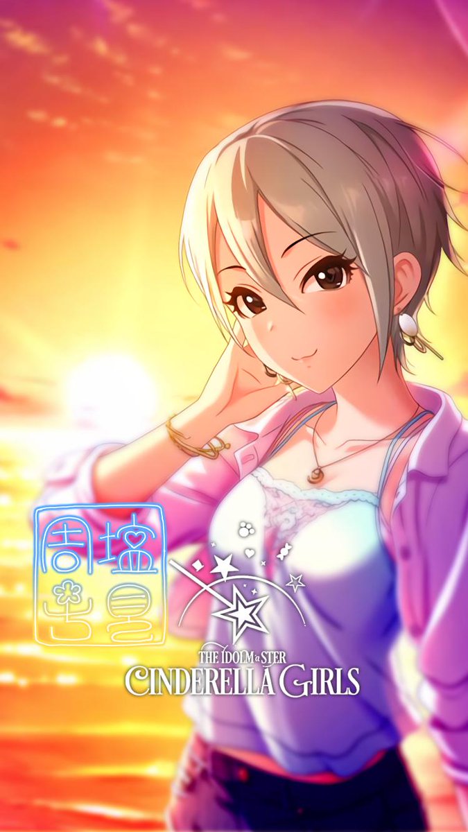 じょにーp 初期iphone壁紙 夏恋 Natsu Koi 塩見周子 デレステ Iphone壁紙デレステ Iphoneロック画面デレステ 塩見周子