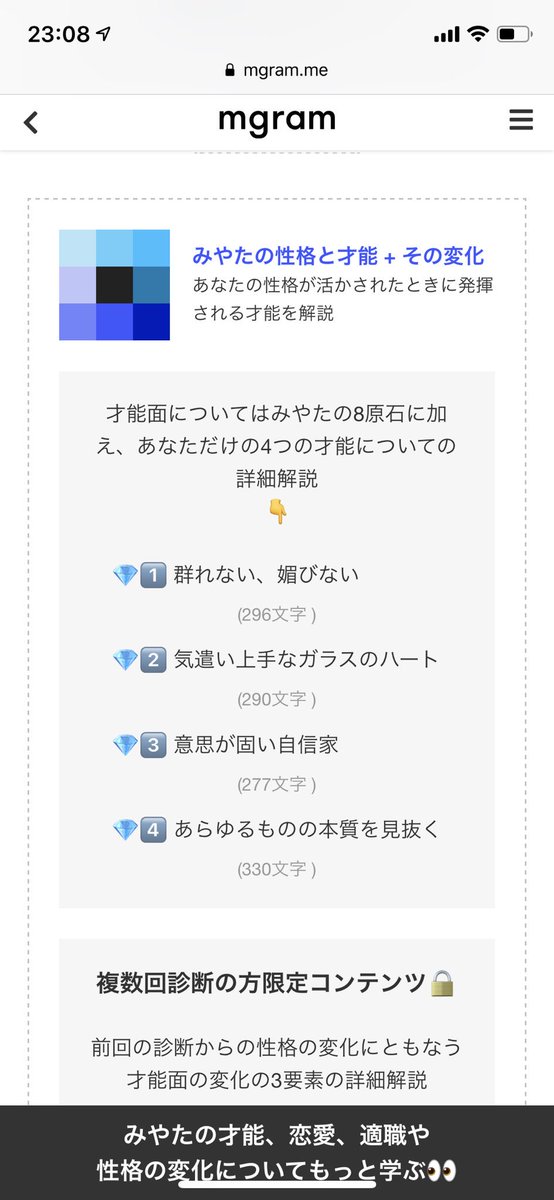 宮田 久しぶりのエムグラム診断 群れない媚びない というか前回の運命の人に出会う確率やばすぎるでしょ どんだけトガってたの 宮田 久しぶりのエムグラム診断 群れない媚びない というか前回の運命の人に出会う確率やばすぎるでしょ どんだけトガってたの