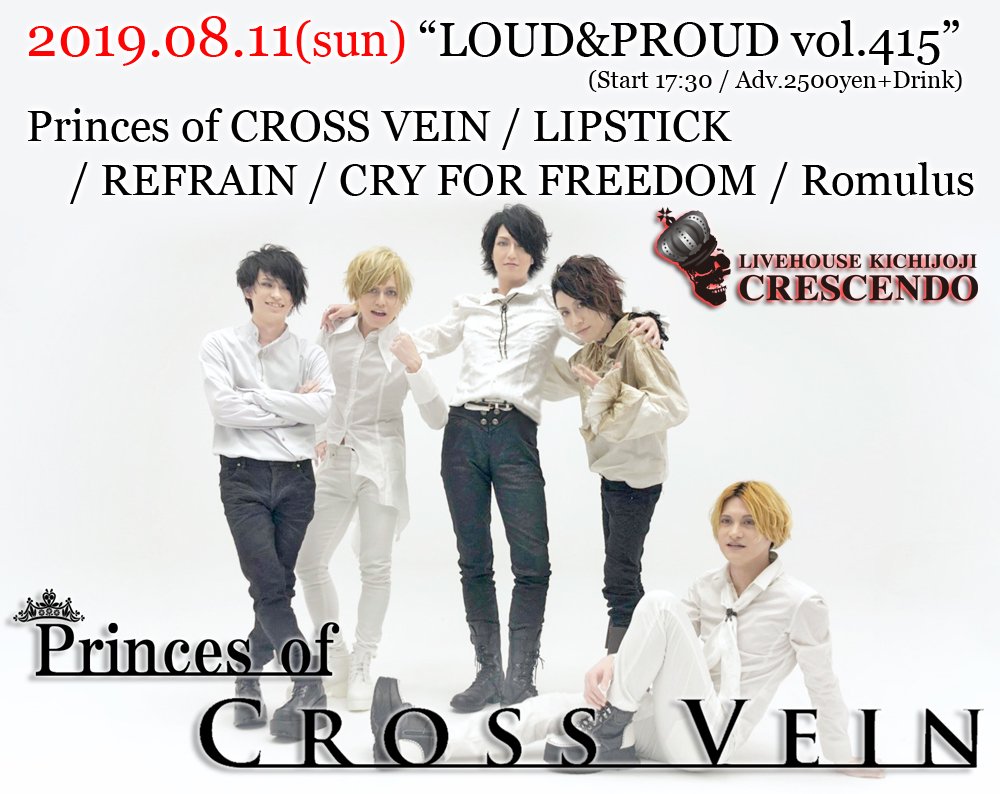 Live House Crescendo On Twitter 8 11 日 Loud Proud Vol 415 マイアカの魔威呼嬢をサポvoに迎えての参戦となるlipstick Julia嬢の産休中 男性メンバーだけで活動するprinces Of Cross Vein 大阪からはベテランhrバンドrefrain 久々の参戦となるcry For