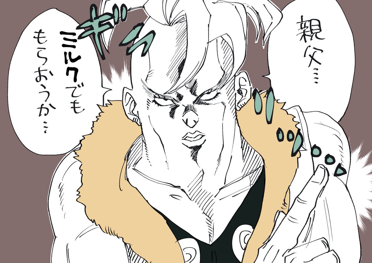 【2019/08/06】覚悟を決めたペッシ(ソロBAR) 