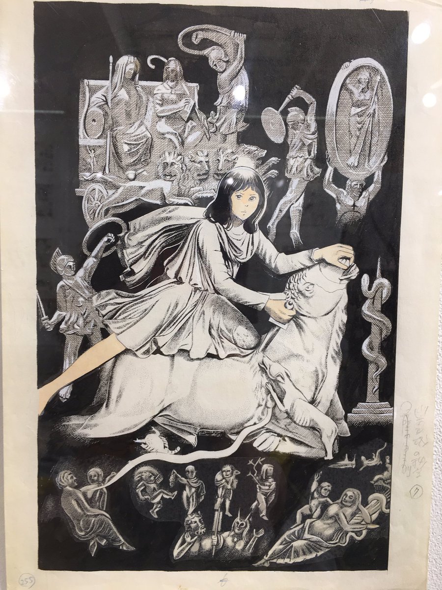 エコエコアザラク展！素晴らしかった！古賀先生の原画！！初めて見まし