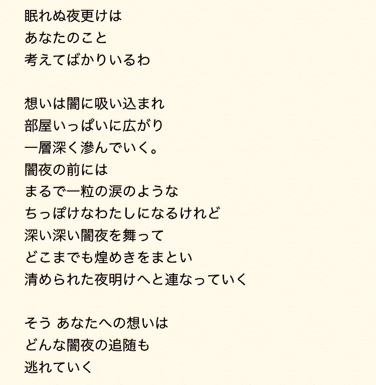 ていてぃー 恋人ｱﾙﾏﾝとすれ違い悲恋ﾏﾙｸﾞﾘｯﾄはﾃﾞｭﾏの小説 椿姫 のｵﾍﾟﾗ版では再会叶います 原作とは違うその再会ｼｰﾝは感動 再会の有無もですが本当の想いの前に涙を止める事はできないと知りました ポエム 詩 落書き ぽえまー 先日慌ててﾀｸﾞなしだった