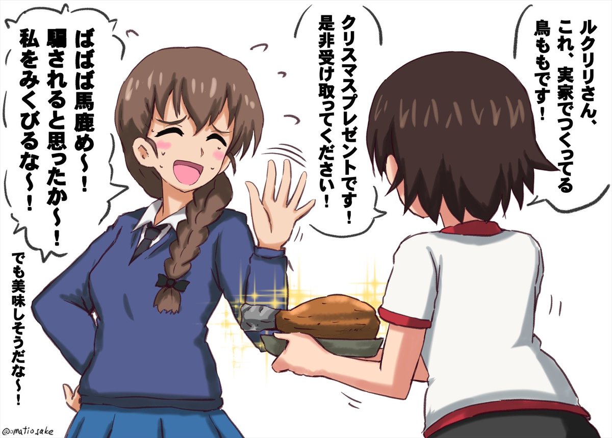 おまち Twitterren やっぱり騙される ルクリリさん特集です 一部変更しました おまち Twitterren やっぱり騙される ルクリリさん特集です 一部変更しました