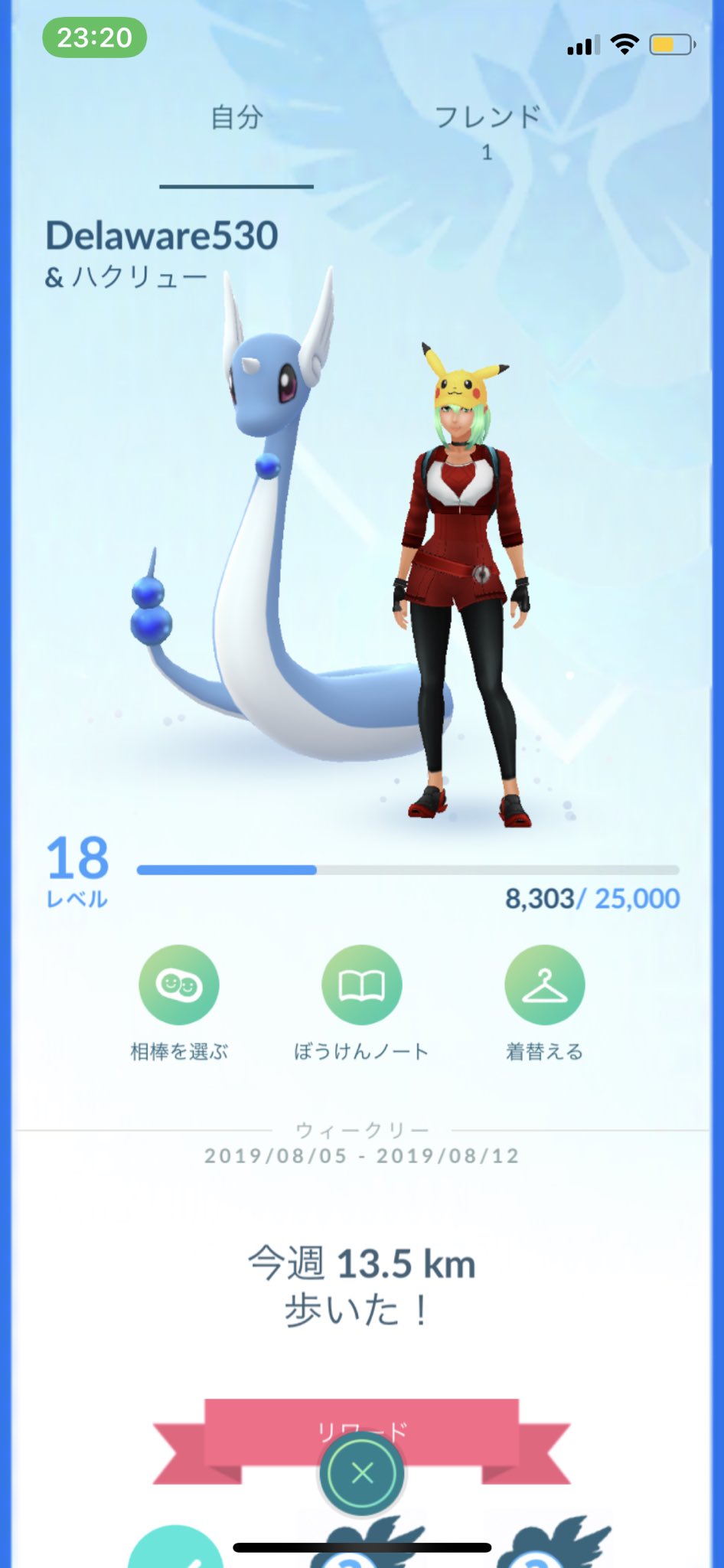 でらうぇあ ポケモンgo In千葉 4teowuw07i02bpt Twitter