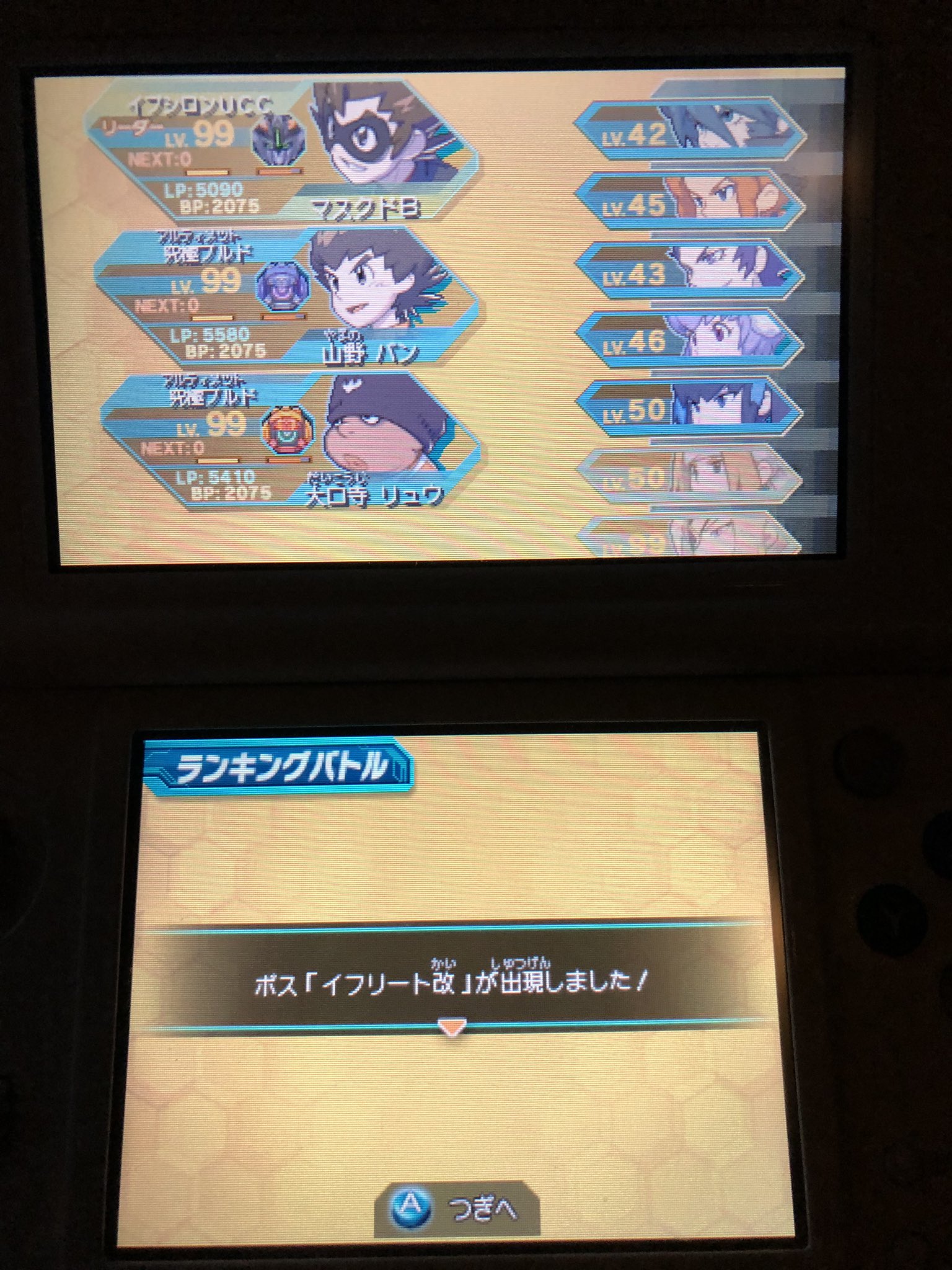 Mizo Mz 3866 よっしゃあっ ダンボール戦機 ダンボール戦機爆ブースト T Co Hpglglxwts Twitter