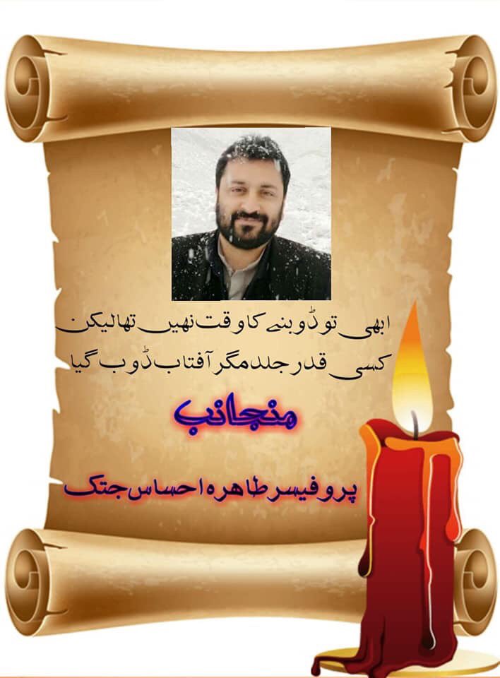 jamaldini_zeb's tweet photo. Where should I trace u SANGAT. https://t.co/j4eW8whPUr