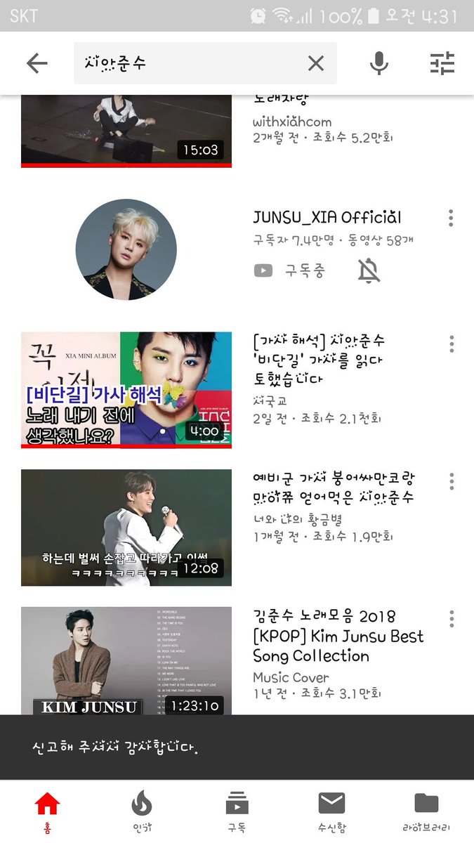 안주무시는 새벽당님들ㅜㅜ
멜론 비단길 댓글 정화 도와주세요ㅠ

미친 유툽이 비단길 가사 가지고 이상하게 해석을 하더니 미친 악플러들이 와서...
쭉 댓글 따라 내려가서
다 욕설 비방 신고좀 눌러주세요

유툽 ㅅㄱㄱ도 신고..