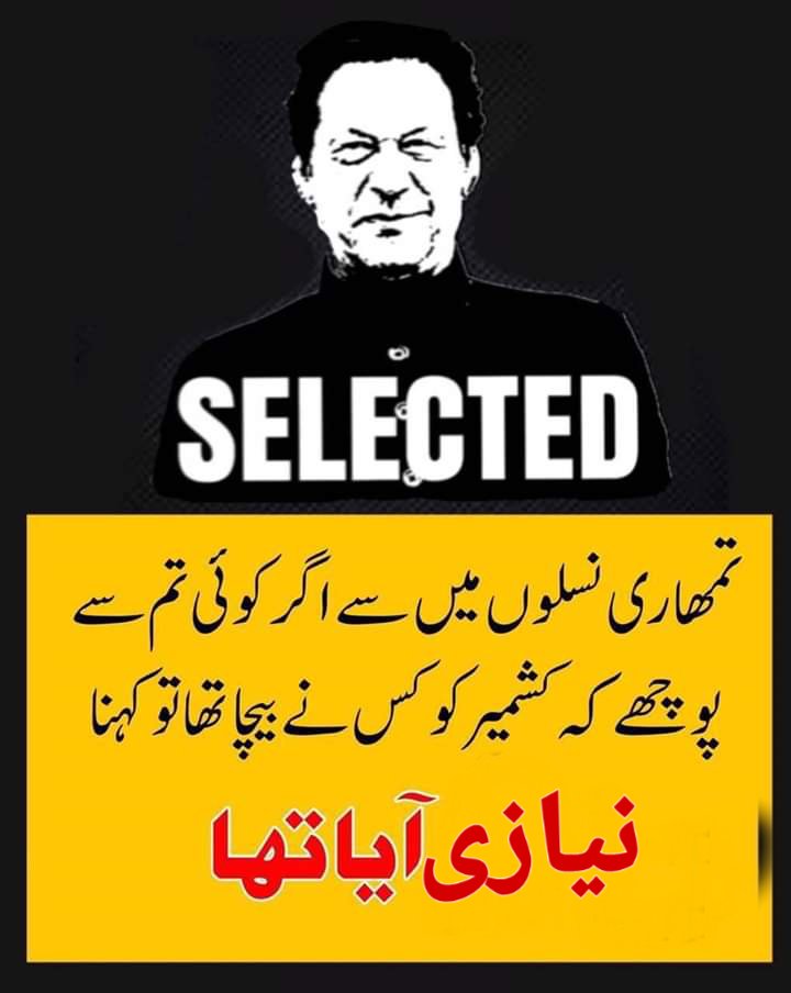 ArshadKhan_125's tweet image. #KashmirHamaraHai 
#KashmirBanayGaPakistan 
#IndiaUsingClusterBombs