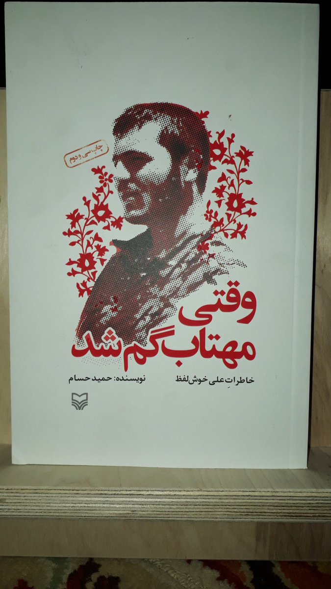 Taha7744s's tweet photo. وقتی مهتاب گم شد که حرف نداره،ولی رفاقت به سبک تانک وبخاطر عکسش وطنز بودنش گرفتم😊 https://t.co/ve841rwTDX