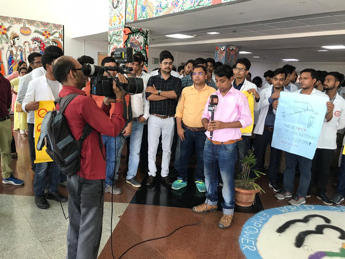 RDA AIIMS PATNA tweet media