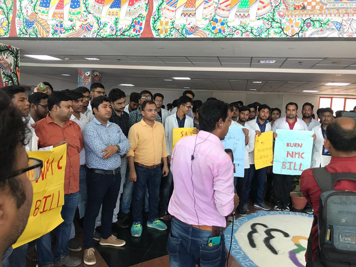 RDA AIIMS PATNA tweet media