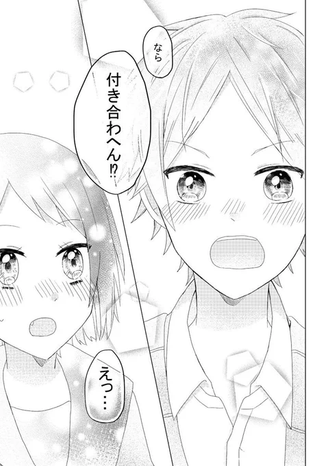リメイク 