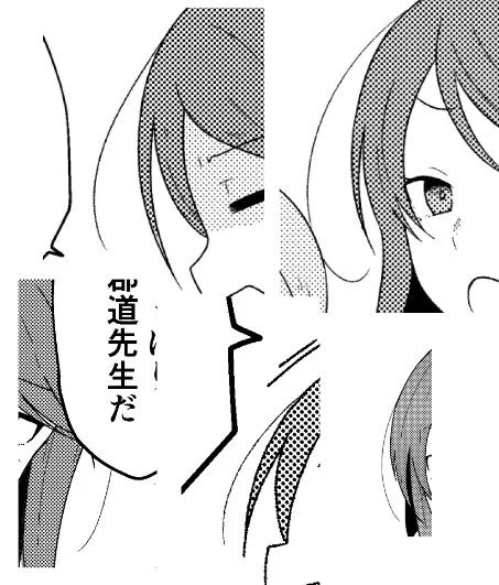ごまが先生を描いた時に結構な確率で出現する謎チョロ毛シリーズ 