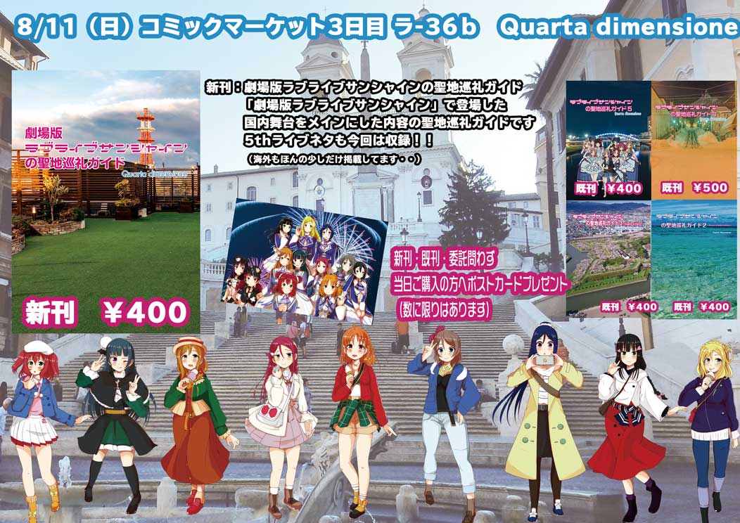 Buzz 次回は未定です On Twitter C96お品書きになります いつも通りですが ポストカードもプレゼント企画も今回はあります 限定版ポストカードは諸般の事情により今回はありません C96 C96お品書き