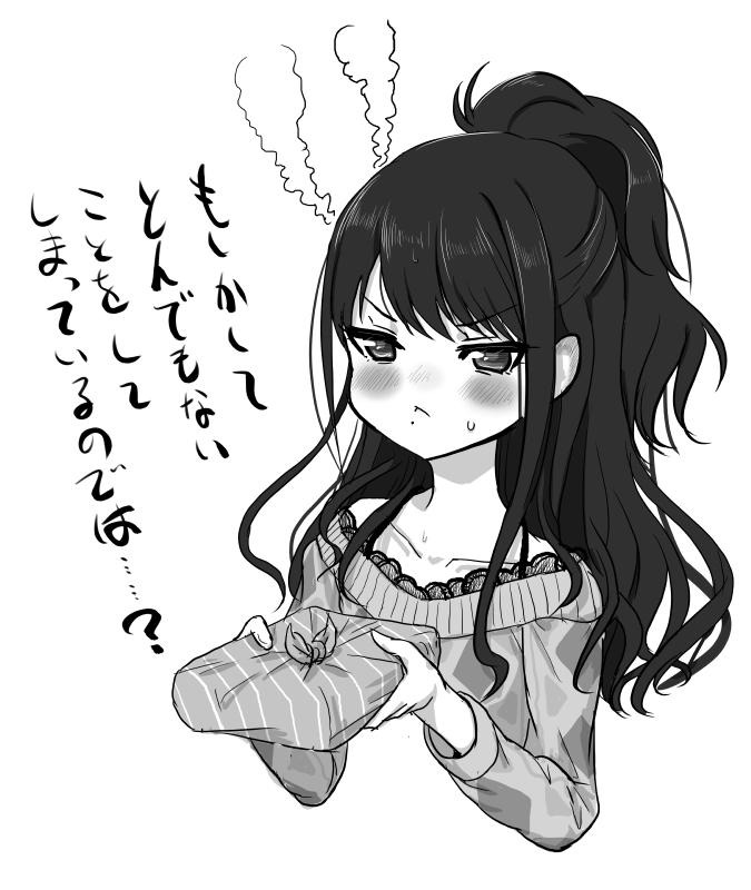 お題:Pにお弁当を渡そうとして顔真っ赤の灯織ちゃん
(お題ありがとうございます!) 