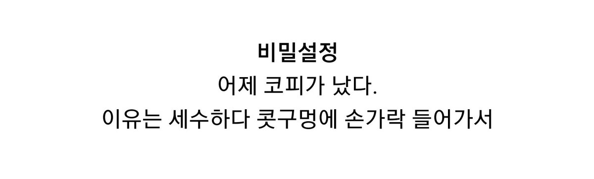G_name_OD3's tweet photo. 아 백설이 비설 귀여워ㅜㅜㅠㅜㅜ 계이름 걔 비설은 이런거밖에 없음 https://t.co/z7WMNz2Onz
