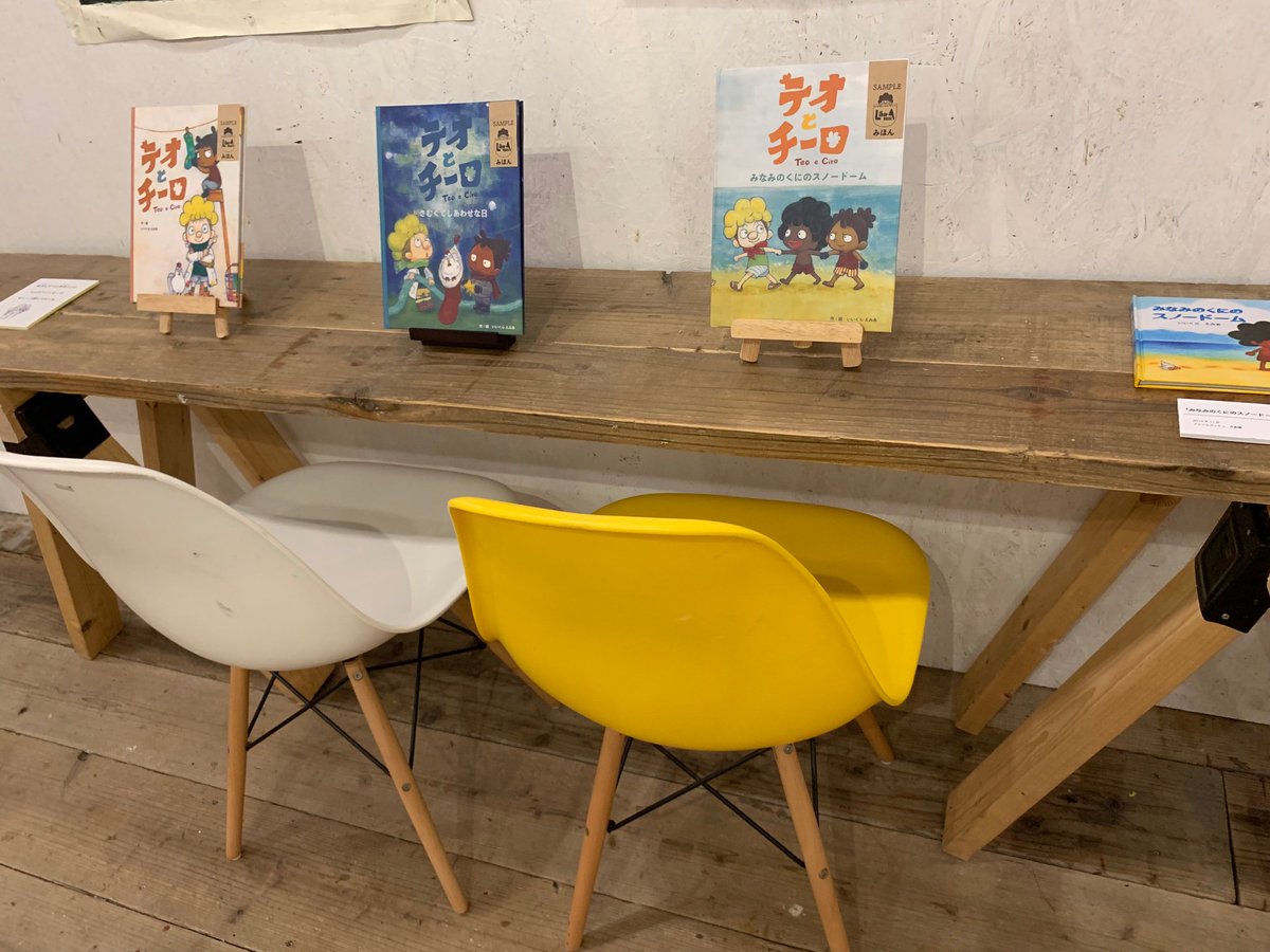 Emia08's tweet photo. 暑い中足を運んでく��た皆様、搬入搬出を手伝ってくれた家族親戚友人、個展の宣伝に協力してくださった皆様、ギャラリーマジェルカ様、そして仁尾さん、総出の協力のおかげで無事に開催することができました🙇‍♂️
本当にありがとうございました！！ https://t.co/64DEAdTpjZ