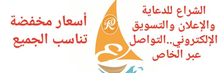 hoda14044's tweet photo. #من_مواصفات_البنت_الجميلهِ

 اعلان هام 
الشراع للاعلانات والتسويق الالكتروني

يوجد لدينا حسابات تويتر للبيع 

الحسابات قديمة تحت 2014 
 
للتواصل عبر الواتس 

https://t.co/kScNtaGuK9 https://t.co/UWzXkmW5ul