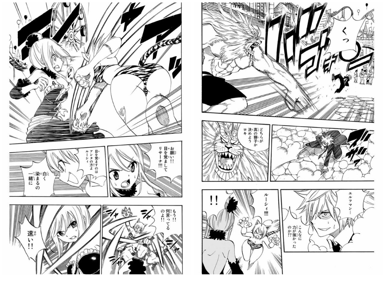 Lilian Zackland I Think This Should Be Called Love Rival Vs Love Rival Fight Lisannastrauss Fairytail Lisanna リサーナ リサーナ ストラウス フェアリーテイル Lucyheartfilia ルーシィ ルーシィ ハートフィリア Lucy