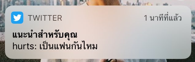 หมาแดง tweet media