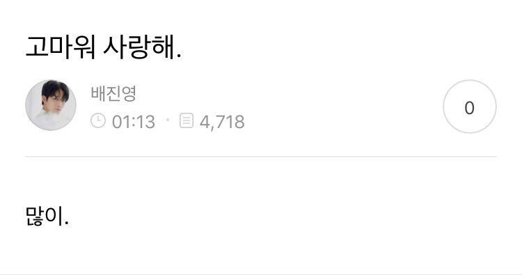 2B7EBS160Bm5kAs's tweet photo. 워너블은 길고도 길었던 192일을 견뎌냈다. https://t.co/JRnj02HSLm